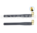 2.4G双频3dBi/2DBI增益胶套天线