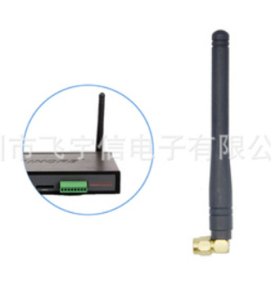 全向小折叠天线5150-5850MHZ天线 路由器天线