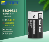 ER34615锂亚电池