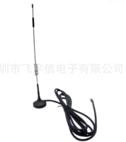  4G吸盘天线