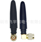 2.4G小辣椒天线镀金胶棒天线2dbi无线wifi天线接收器天线