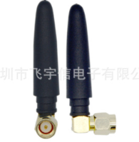 2.4G小辣椒天线镀金胶棒天线2dbi无线wifi天线接收器天线