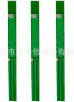 2G内置天线