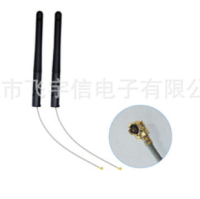 2G外置通信天线