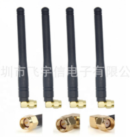 wifi模块天线/蓝牙模块天线 全向高增益天线
