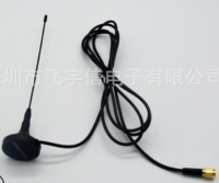 LoRa天线 433mhz数传模块高增益全向