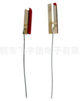 2.4G 3DB内置wifi模块天线 
