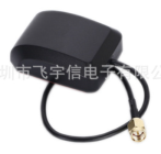 GPS导航天线 车载GPS天线