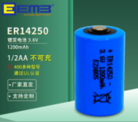 锂电池ER14250 