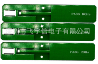 3G天线/GSM内置pcb天线  gprs内置天线2G|3G模块天线