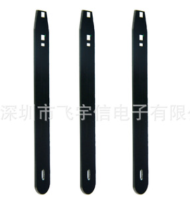 3G内置PCB天线 