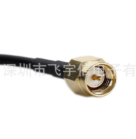 北斗GPS+4G 组合天线 二合一 车载定位导航贴片SMA高增益