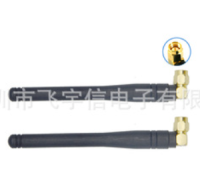 2.4G/5.8G wifi胶棒天线 全向3DBI天线