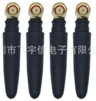 全向高增益小辣椒胶棒WiFi天线