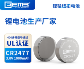 CR2477纽扣电池3V
