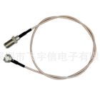 GPS天线转接线