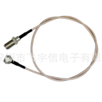 GPS天线转接线