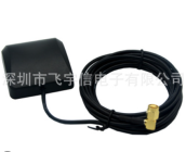 车载天线DVD导航GPS卫星天线