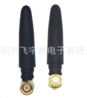 小辣椒天线 2G天线