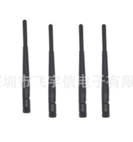 2.4G路由器天线 wifI天线