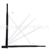 2.4G 7dBi折叠刀型WIFI天线 机顶盒WiFi天线