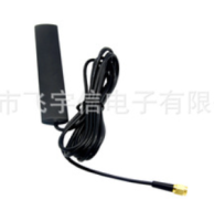GPS天线车载DVD导航天线gps卫星汽车天线+SMA公头GPS通用天线