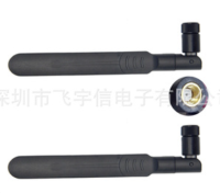 4GWiFi路由器专用天线