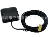 GPS/4g/北斗/定位天线 车载汽车导航GPS天线