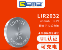 LIR2032可充电纽扣电池