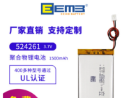 524261聚合物锂电池