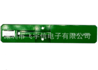 3G内置天线