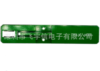 3G内置天线