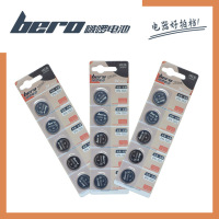 bero啵啰电池CR2032 欧宝安德拉赛飞利威达雅特汽车钥匙遥控器