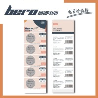 bero啵啰电池 讴歌RDX CDX TLX-L MDX NSX汽车钥匙扣式电池