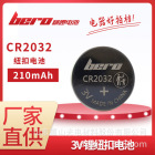 bero啵啰电池CR2032猎豹欧酷曼飞铃骐菱飞腾汽车钥匙遥控器电子