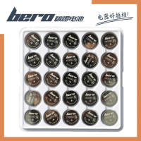 bero啵啰电池 CR2032锂猛纽扣电池汽车钥匙遥控器单粒价