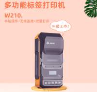 品胜wewin伟文标签打印机