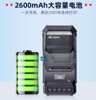 wewin伟文蓝牙标签机运营商手持小型便携无线工程蓝牙打印机P50P51