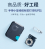wewin伟文通信机房线缆标签打印机图片