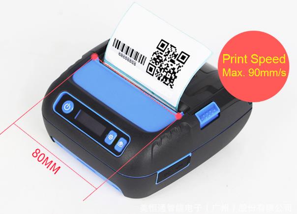 美恒通MHT-P80F热敏打印机图片
