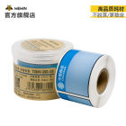 伟文wewin运营商定制类标签条码纸标签贴