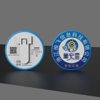 4G智能通话校徽