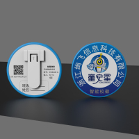 4G智能通话校徽