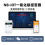 NB-IoT可燃气体探测器 燃气泄漏报警智能气感QG-05N图片