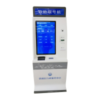 厦门裕豪万通 自助复印机 自助打印终端