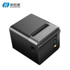 美恒通厨房打印机P80A热敏后厨打印票据