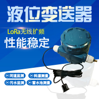 DRTU-L01液位变送器