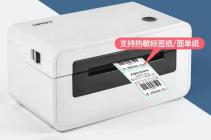 汉印（HPRT） N41 蓝牙热敏便携式快递单打印机