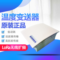 DRTU-TH01温湿度变送器