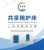 乐舒康共享陪护床图片